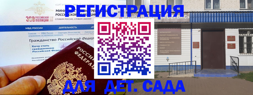 пропишу в квартире в Балашове