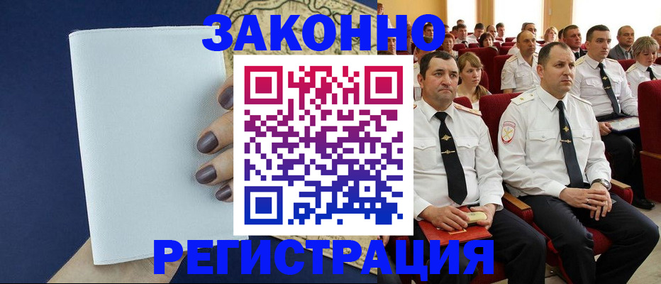 регистрация для школы в Балашове