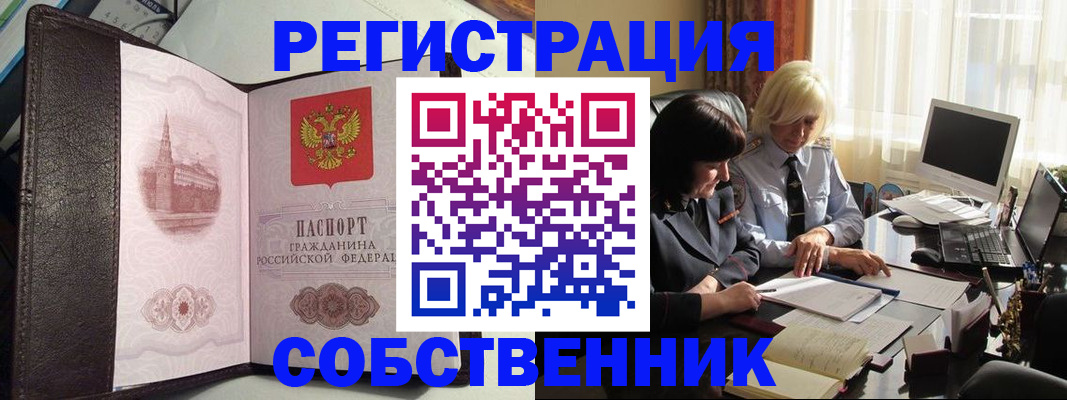 найти адрес прописки в Балашове